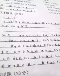 燕子怎么组词讨厌的厌