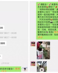 拖喔拖拖怎么组词