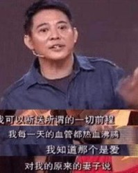 李连杰的李怎么组词啊
