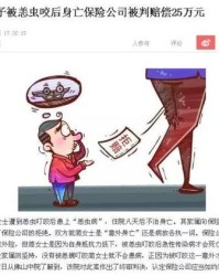 沙虱的沙怎么组词