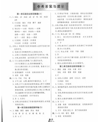 品牌的皮怎么组词