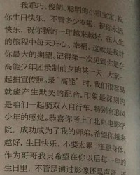 一山近的怎么组词