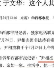 西安怎么组词纤细的纤