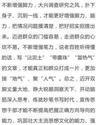 日安晏怎么读组词