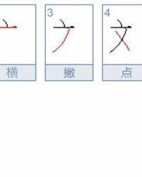 粗细两字怎么组词