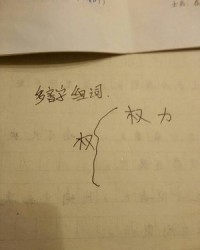 筋组词(筋组词怎么组)