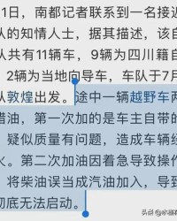 真的加错人怎么组词呀