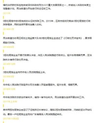 轰隆隆的轰怎么组词