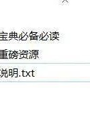 蘑菇的菇和魔怎么组词