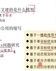 赢得算组词吗怎么写