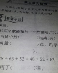 误会的误怎么组词怎么写