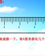 尺子是怎么组词的