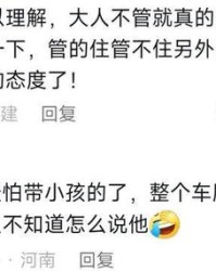 吵你的吵怎么组词