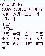 侄女的侄字怎么组词