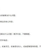 悠闲的悠怎么组词悠闲