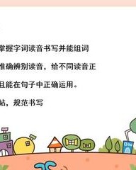 确怎么组词(确怎么组词语和拼音怎么写)