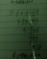 先说的先组词怎么写