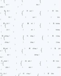 杆怎么组词(杆子的杆怎么组词)