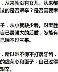 凡怎么组词樊