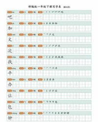 原因的音可以怎么组词