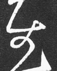 慰字组词(慰字组词和部首)