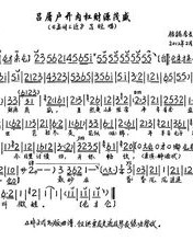 茂盛的茂组词怎么组词