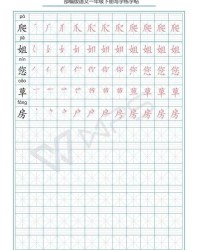 泥的笔画组词怎么写