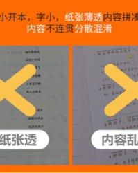 薄的组词和拼音(薄的组词和拼音和部首和结构)