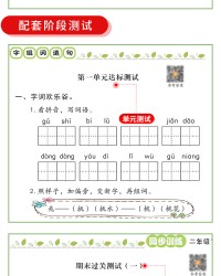 案的拼音和组词(案的拼音和组词和部首和音序)