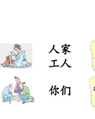 尔组词和拼音(尔组词和拼音和部首和笔画)