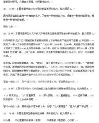 相怎么组词语大全