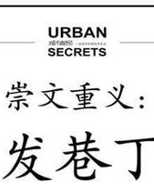 大尘的尘怎么组词