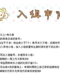 钻进去了怎么组词