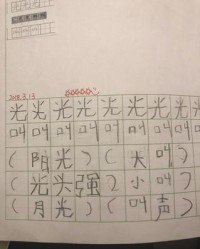 碗字怎么组词(碗字怎么组词啊)