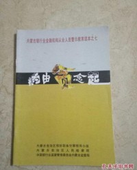 大祸是组词吗怎么读