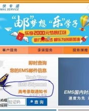 邮局的菊可以怎么组词