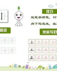 草字旁的平组词怎么组