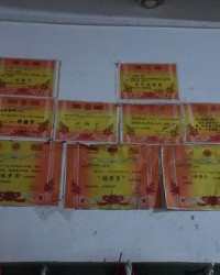 奖状的状字可以怎么组词