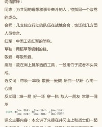 师傅的师组词(师傅的师傅怎么组词)
