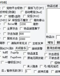 抖掉的陡怎么组词