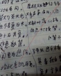 彩铅怎么组词