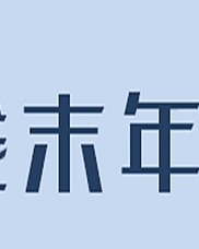 故事的事怎么组词(故事的事组词是什么)