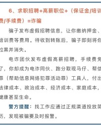 反诈的诈怎么组词