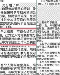 欠可以怎么样组词