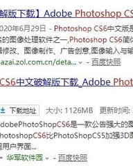 却怎么组词迅雷下载