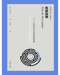 雏和雄怎么组词