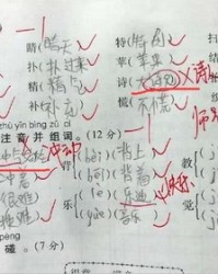 腔怎么组词(口腔的腔怎么组词)