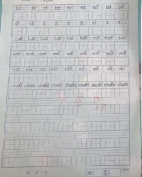 玉石的玉怎么组词怎么写