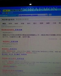 查字典怎么查组词拼音