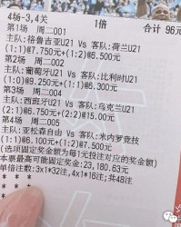 胜利的胜算怎么组词